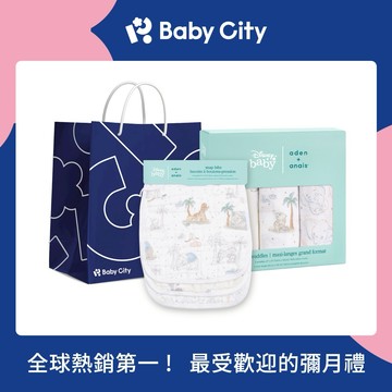 【aden+anais】Disney正版寶貝小飛象 新生兒多功能包巾3入+經典圍兜3入 迪士尼 彌月禮 寶寶用品 特惠組✨新生禮✨彌月禮✨育兒好物✨四季好物