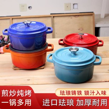 出口鑄鐵琺瑯鍋燉陶瓷煲湯陶瓷砂鍋加厚搪瓷無涂層不粘可當砂鍋用