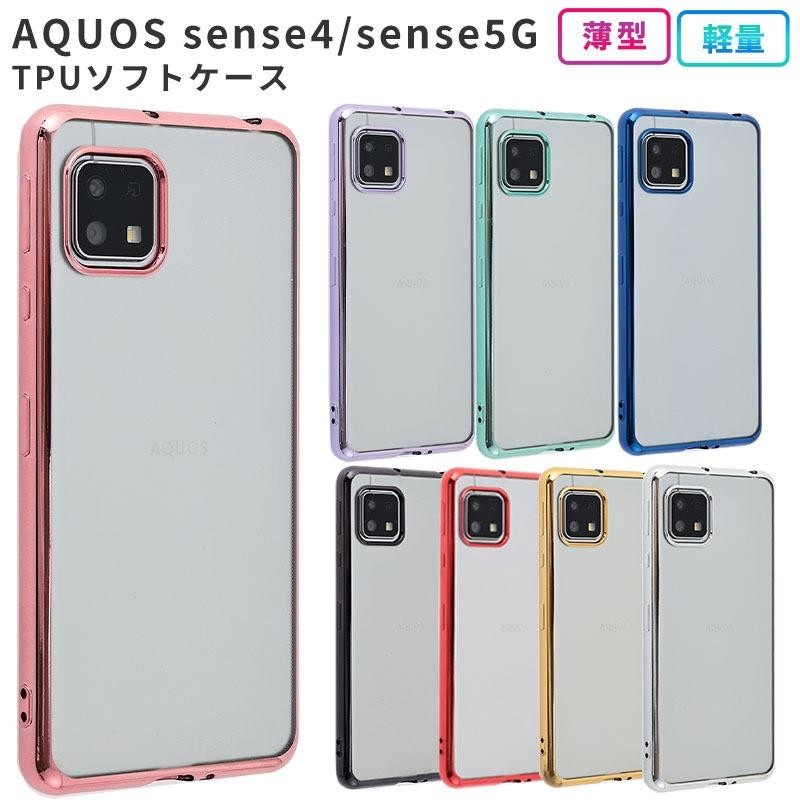 Aquos sense4 ケース スヌーピー アクオスセンス4 ケース あくおす