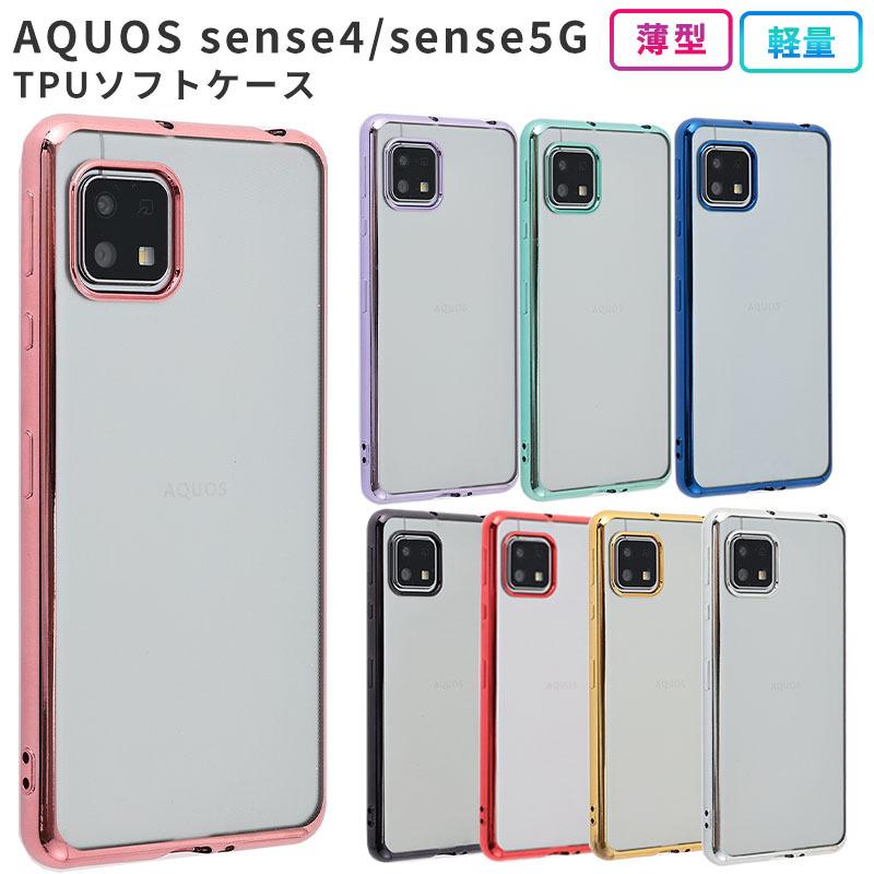 AQUOS sense4 スマホケース クリア 薄型 ストラップ付 - Android用ケース