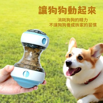 ✨【臺灣熱賣】✨寵物漏食球玩具 狗狗玩具 發光玩具 狗狗自嗨解悶神器 小狗益智玩具 寵物互動玩具 逗狗玩具 狗狗訓練玩具
