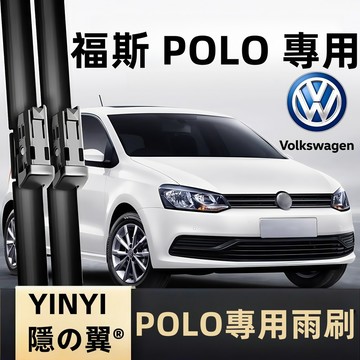 【挑戰蝦皮最優質】福斯 VW POLO MK4~MK6.5 全年份 專用雨刷 福斯 POLO 2001年後 軟骨雨刷