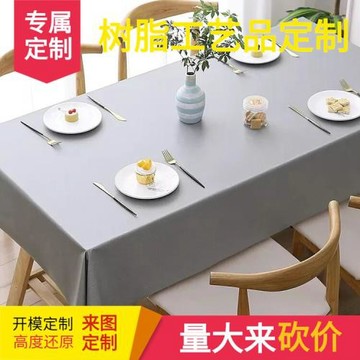 純色桌布防水防油防燙免洗北歐網紅布藝茶幾書桌餐桌布PVC長方形