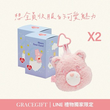 【Grace Gift】Care Bears-童話小熊系列 造型萬用小掛包盲盒(兩入組)｜禮物推薦