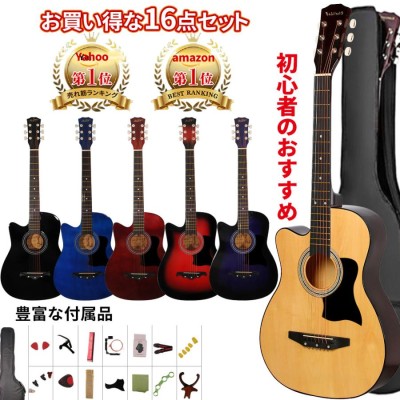 【M2168-140-100】アコースティックギター 初心者16点セット Sepia Crue W60 アコースティックギター初心者12点セット ミニ
