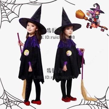 萬聖節兒童服裝女童演出披風斗篷巫婆衣服小女巫cos親子表演套裝【步行者戶外生活館】