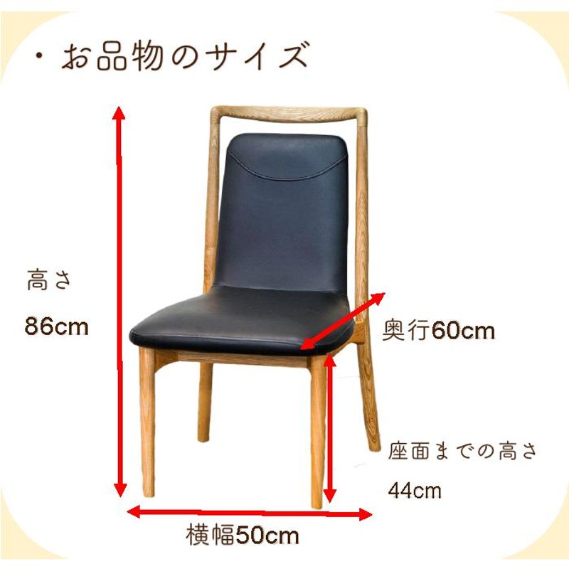 D3点セット 130半円オルガテーブル+ダイニングチェア スウェイ1×2脚 NA