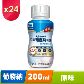亞培 葡勝納原味加纖維 糖尿病專用營養品(200mlx24入)