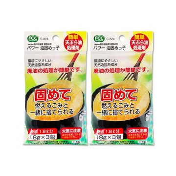 (2袋6包超值組)日本不動化學-廚房清潔食用廢油處理凝固劑18g×3包/袋C-824(料理油脂凝結劑,炸油處理劑,火鍋底油固化劑,鍋具吸油粉,調理油清除劑,家用廢油剋星)