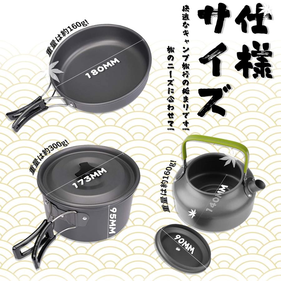 VERNESS クッカー セット キャンプ用品 アウトドア調理器具 キャンピング鍋 アルミ 食器 2-3人 キャンプやピクニックに適しています 収納