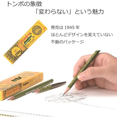 Tombow 鉛筆8900 2B (1箱) 品番：8900-2B