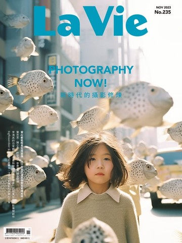【電子書】La Vie 11月號/2023 第235期