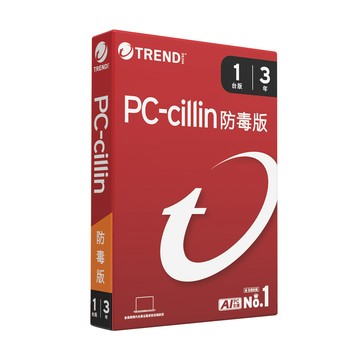 趨勢科技 PC-cillin 2026 防毒版 一台 三年 實體盒裝 防毒軟體首選 智能防毒 防詐騙 廠商直送