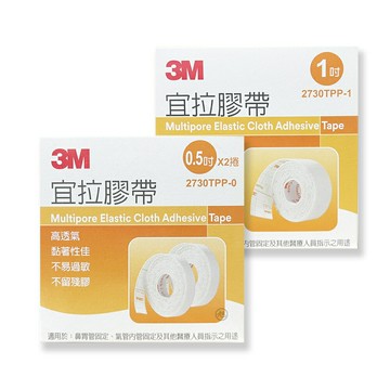 3M宜拉膠帶 0.5吋/1吋 *小柚子EC*