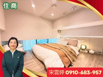 雲婷推薦 | 奇岩站電梯精品套房+車位｜台北市北投區公館路