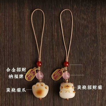 🔥臺灣發貨🔥白菩提根 炭燒貓爪招財貓 手機鏈 掛繩 吊墜可愛女手機殻鑰匙扣掛件  情侶禮物 生日禮物 送閨蜜 送女友