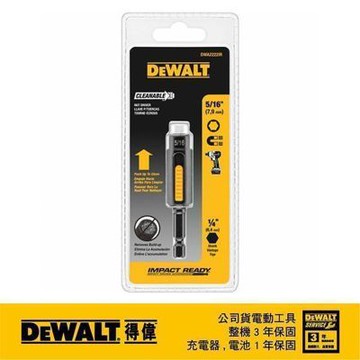 得偉 DEWALT 5/16磁性可除屑套筒起子頭 DWA 2222 IR