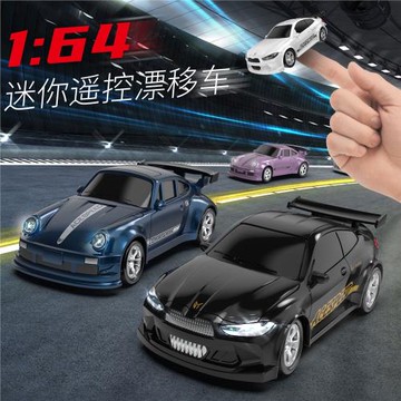 跨境爆款飛宇1:64桌面四驅RC遙控車2.4G遙控迷你漂移車玩具模型車
