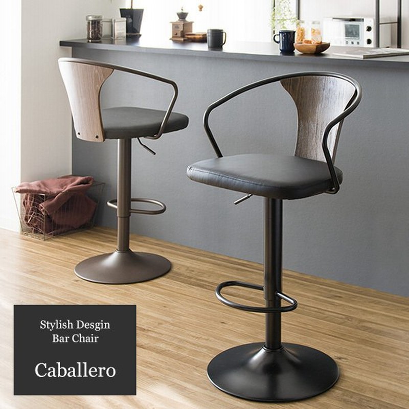 カウンターチェア バーチェア 高さ調整 昇降 回転 おしゃれ 背もたれ 合皮 レザー 天然木 カフェ スツール 北欧 モダン アイアンフレーム 新生活 一人暮らし 通販 Lineポイント最大0 5 Get Lineショッピング