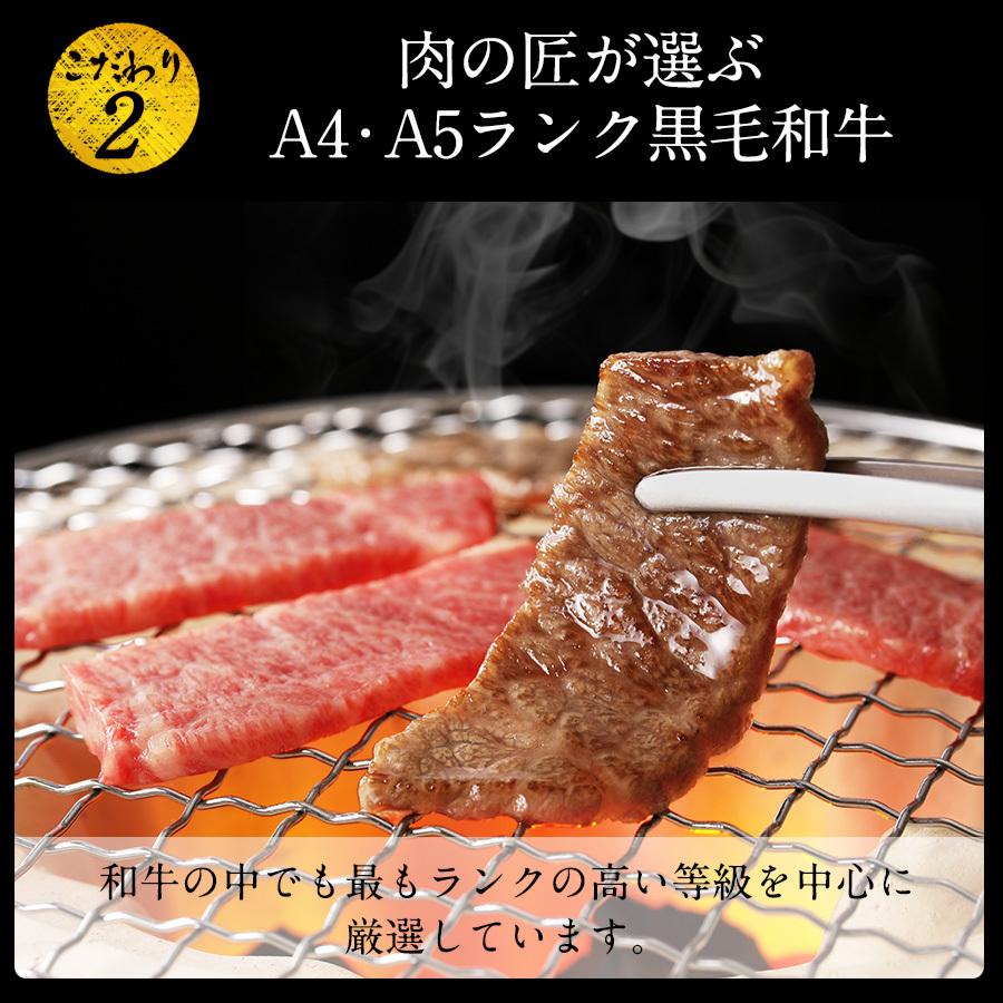 焼肉 詰め合わせ 500g A4 ・A5ランク 黒毛和牛 ギフト 贈り物 送料無料