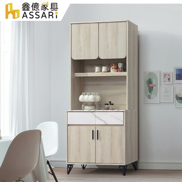 ASSARI-梵思2.7尺餐櫃全組(寬81x深32x高198cm)