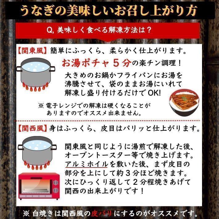 高知県産 うなぎ 蒲焼き 国産 特大200g×1尾 無投薬 仁淀川 誕生日 ギフト 贈答