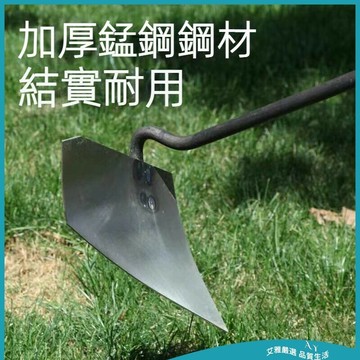 起壟鋤 摟溝鋤 三角鋤頭 培土鋤 種菜鋤 開溝器 鬆土尖頭鋤 鋤頭鉤子 種菜尖嘴鋤 苗肥開溝鏟 農用工具