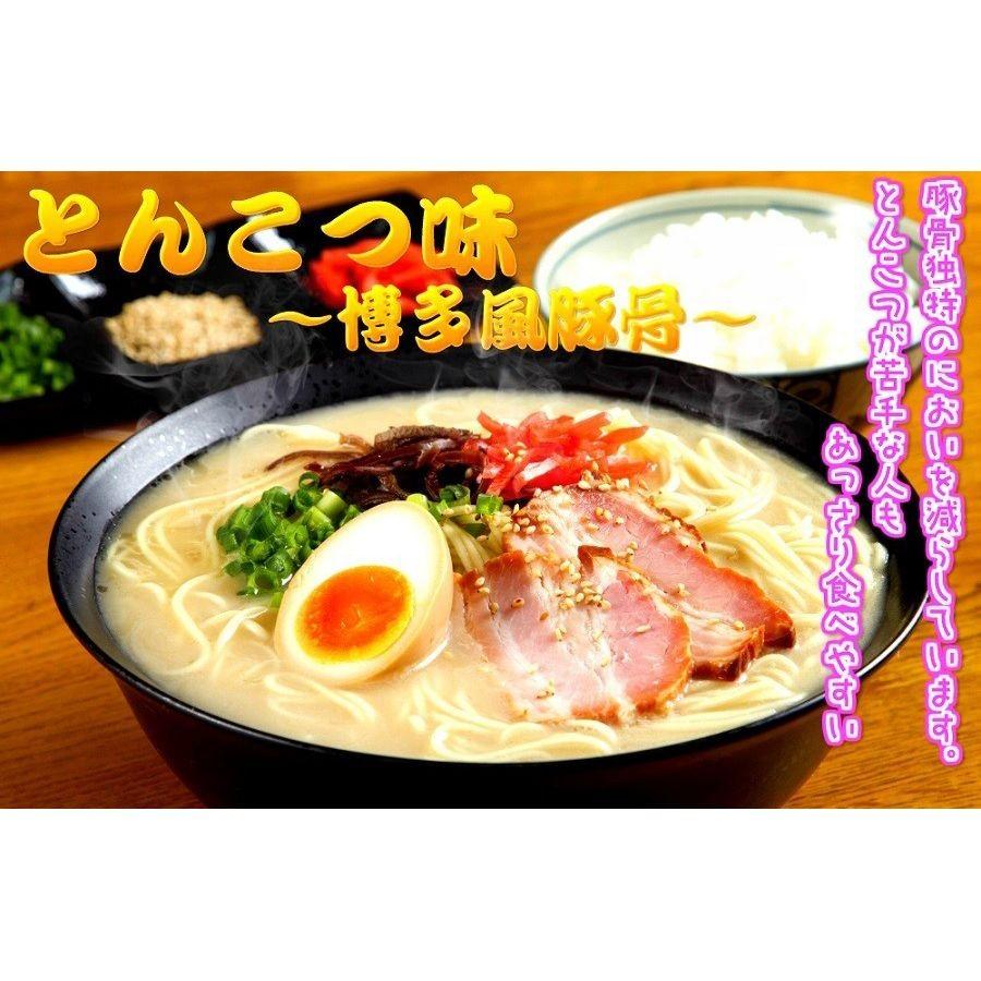 ラーメン　お取り寄せ　本場九州とんこつ　人気3種6人前　博多　久留米　ピリ辛　豚骨スープ　ピリッと辛麺　セット　ご当地ラーメン　保存食お試しグルメ