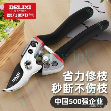 【電氣修枝剪刀】園藝剪刀 園藝工具 樹枝剪刀 果樹剪刀 園藝剪子 電動剪刀 打薄剪刀 修枝剪 修剪刀 花藝剪刀 園林工具