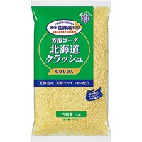  北海道100 芳醇ゴーダ北海道クラッシュ 1KG 冷蔵