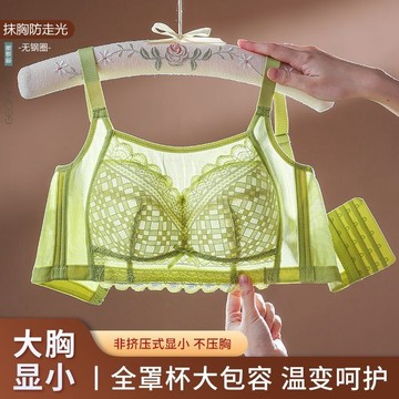 台灣發貨 大碼抹胸內衣 薄款大胸顯小收副乳防下垂調整型內衣 無鋼圈 性感網紗蕾絲抹胸內衣 舒適透氣養護型內衣