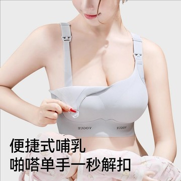 胖MM大碼哺乳內衣女 舒適無鋼圈內衣 產後餵奶專用孕婦產後文胸 無痕防下垂文胸罩 調整型胸罩 果凍膠提拉涼感內衣