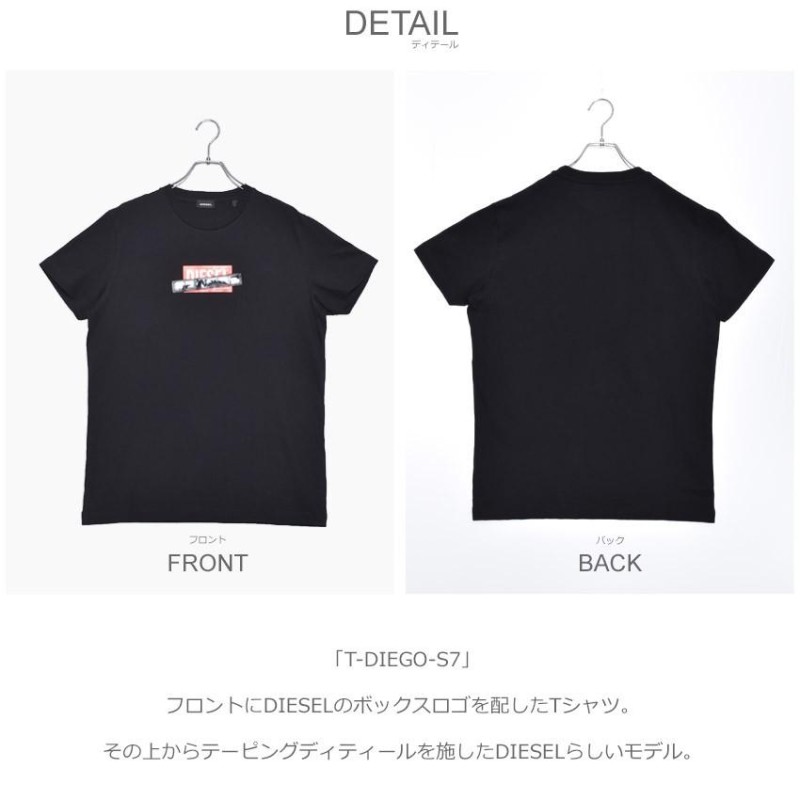 ディーゼル 半袖Tシャツ メンズ T-DIEGO-S7 DIESEL 00SEEB 0BASU ブラック 黒 ホワイト | LINEブランドカタログ