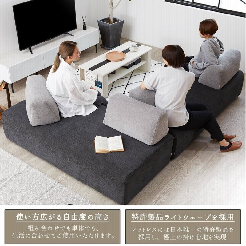 モーブル アイランド ソファー 二人掛け カウチソファ コーナー_