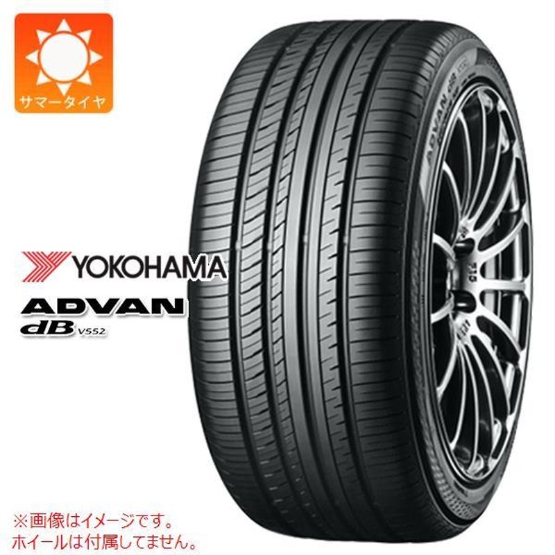 ヨコハマタイヤ　ADVAN dB v552    送料込み