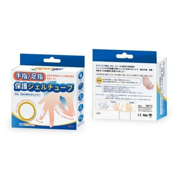 expertgel樂捷｜凝膠保護套管 手指 腳趾 貫穿型 護指套 凝膠 台灣製 足部保養｜愛倍多國際 Abeito