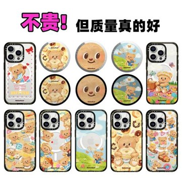 Magsafe磁吸CASE聯名ButterBear黃油小熊17Pro手機殼適用16ProMax亞克力透明15防摔iPhone13/14蘋果女保護套