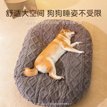 【當天出貨】保暖寵物窩 狗狗毛絨床墊 貓窩 珊瑚絨狗狗床 四季寵物床 狗窩 寵物墊 狗床墊 狗狗睡墊 寵物睡墊 狗墊