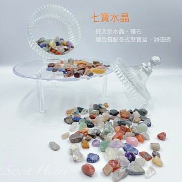 Sweet Heart 田芯開運精選 ??多寶色 天然大顆粒水晶碎石 聚寶盆/盆栽/水族箱