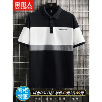 啄木鳥男士短袖t恤夏季薄款潮流高端polo衫體恤男裝翻領上衣體恤