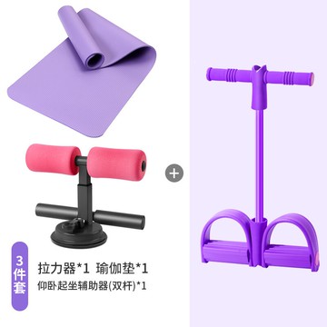 瑜伽拉力繩 仰臥起坐輔助器材女神器多功能繩家用健身瑜伽腳蹬拉力器【HZ361】