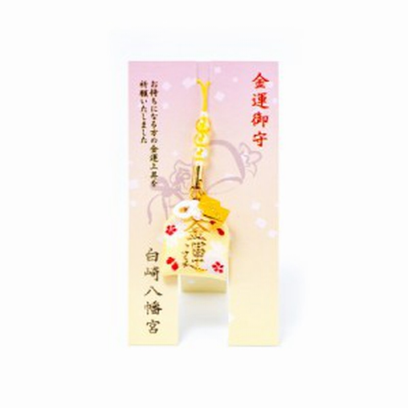 金運ストラップ - 通販 - guianegro.com.br