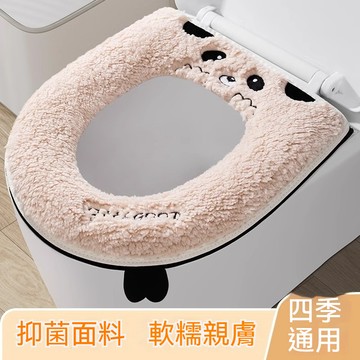 台灣出貨 毛絨馬桶蓋軟墊 提蓋馬桶墊 馬桶坐墊 加厚保暖坐便套 馬桶座墊 柔軟舒適 可水洗 座便套 提手馬桶墊 保暖墊