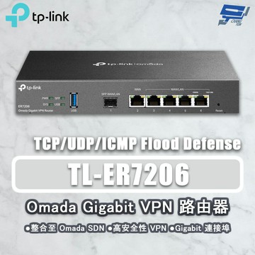TP-LINK 昌運監視器 TL-ER7206 SafeStream Gigabit 多 WAN VPN 路由器