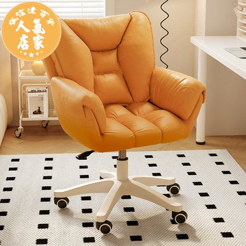 書桌椅 電腦椅子家用舒適女生臥室化妝椅宿舍大學生書桌久坐靠背升降轉椅