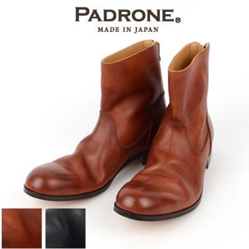 パドローネ PADRONE バックジップブーツ BACK ZIP BOOTS エドワード