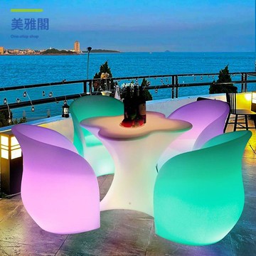 免運 網紅民宿露營戶外發光桌椅 酒吧餐吧清吧桌椅 套裝休閑組合庭院桌椅M11/21