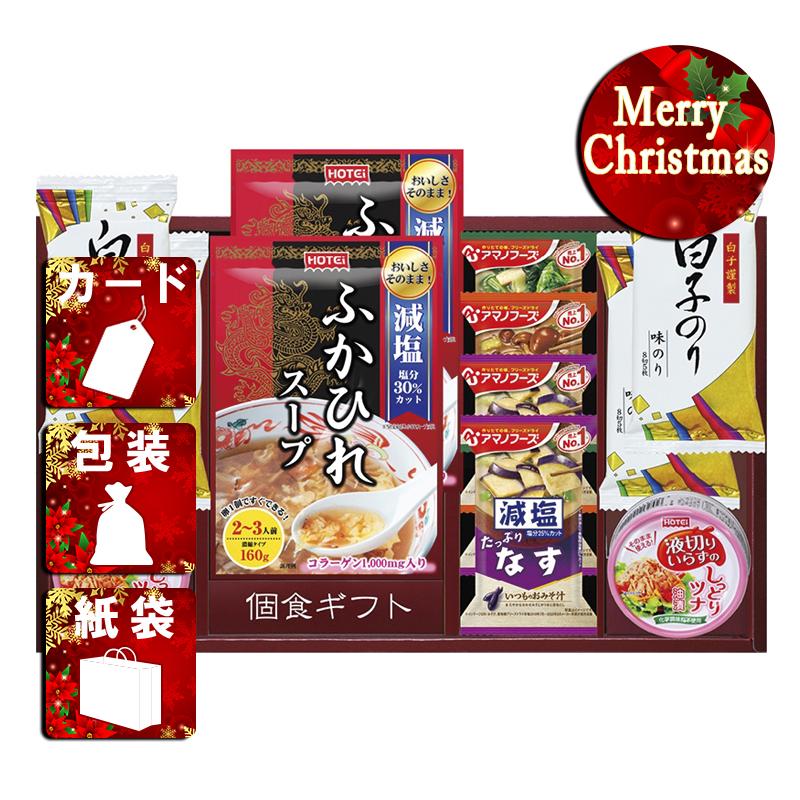 クリスマス プレゼント ギフト 惣菜 みそ汁 ラッピング 袋 カード 簡単便利個食ギフト