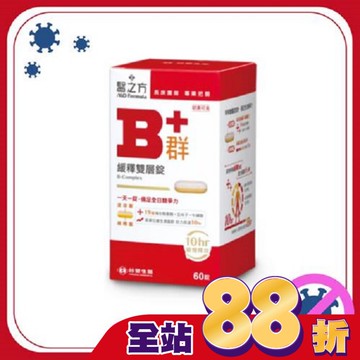 台塑生醫醫之方緩釋B群雙層錠60錠