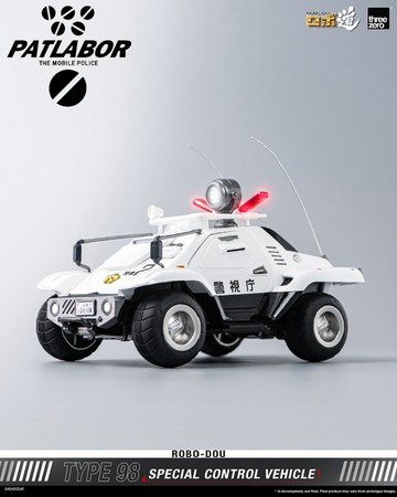 【預購】Threezero 機動警察 98式特型指揮車